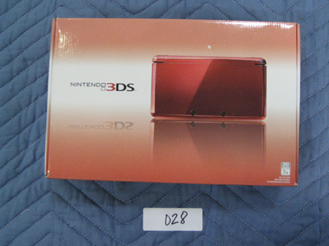 Nintendo Red 3Ds